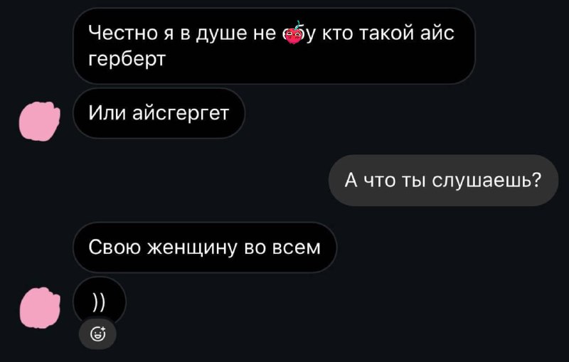 Ну ✨он✨