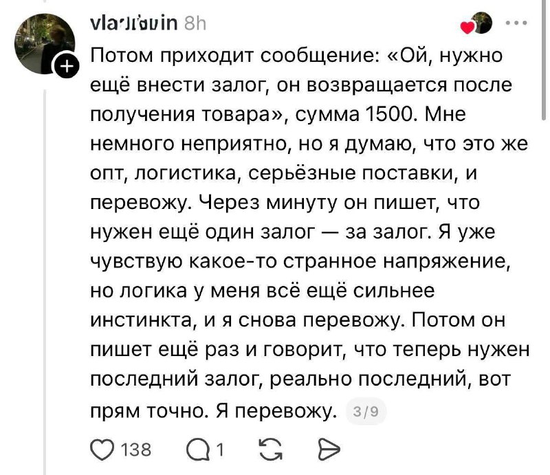 В парне проснулся легендарный бизнесмен. Результат убил