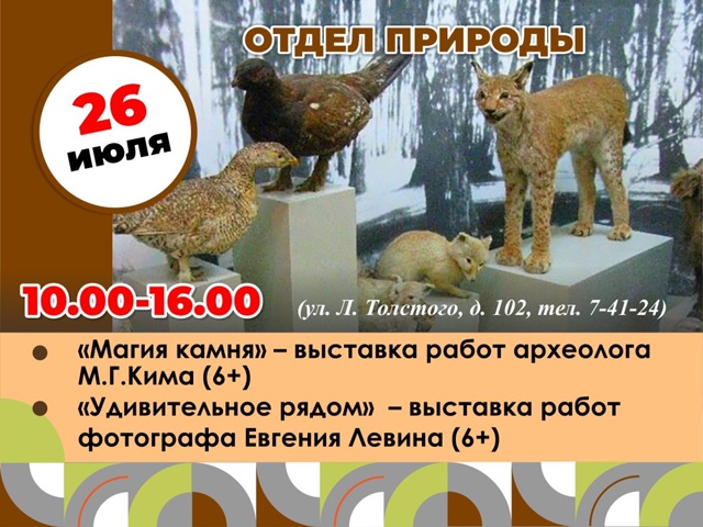 Позитивные выходные в любимом городе!