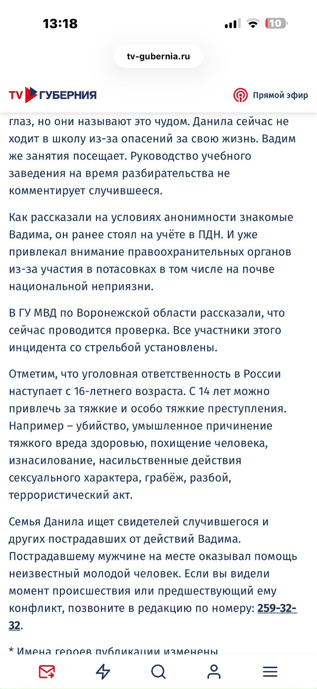 🗣️Здравствуйте! В нашей школе номер 98, ул 9 января 290, п...