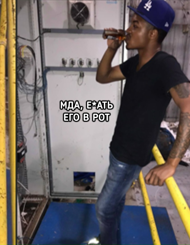 Где-то в серверной EA прямо сейчас