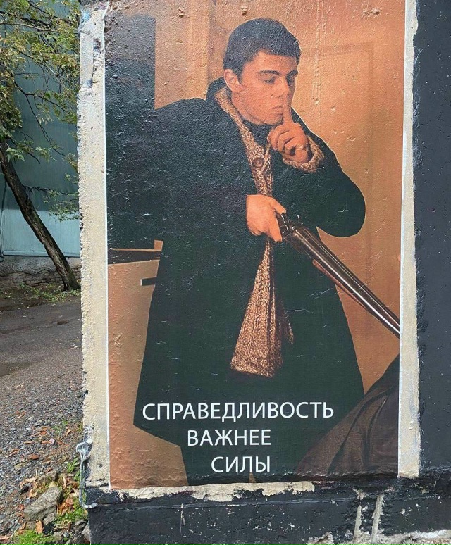 В сквере Виктора Цоя (М.Спортивная) появилась новая фре...