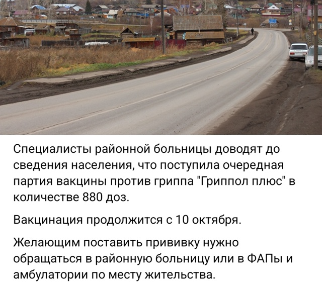 Вот такое объявление вышло около недели назад,решил я ?...