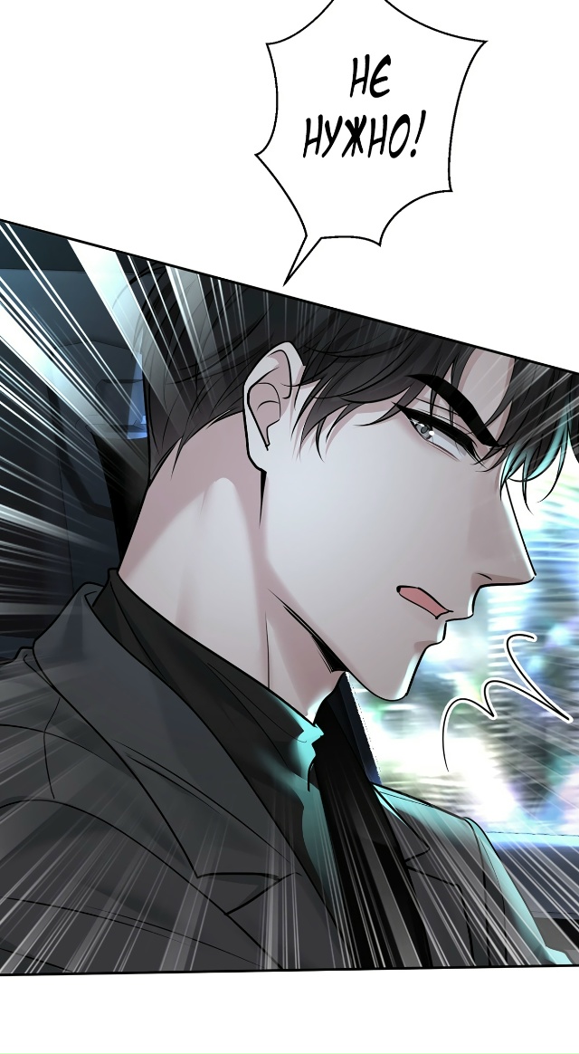 Я сошлась с дядей бывшего