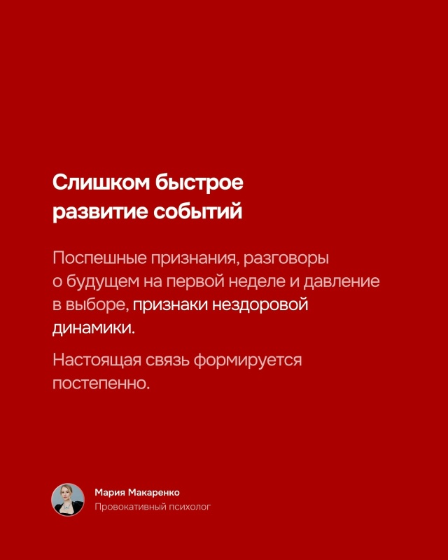 🚩Если ты постоянно чувствуешь тревогу, опустошение и ...