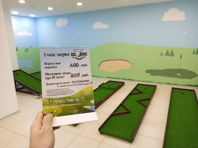 🏌Впервые в Смоленске открывается уникальный проект ??...