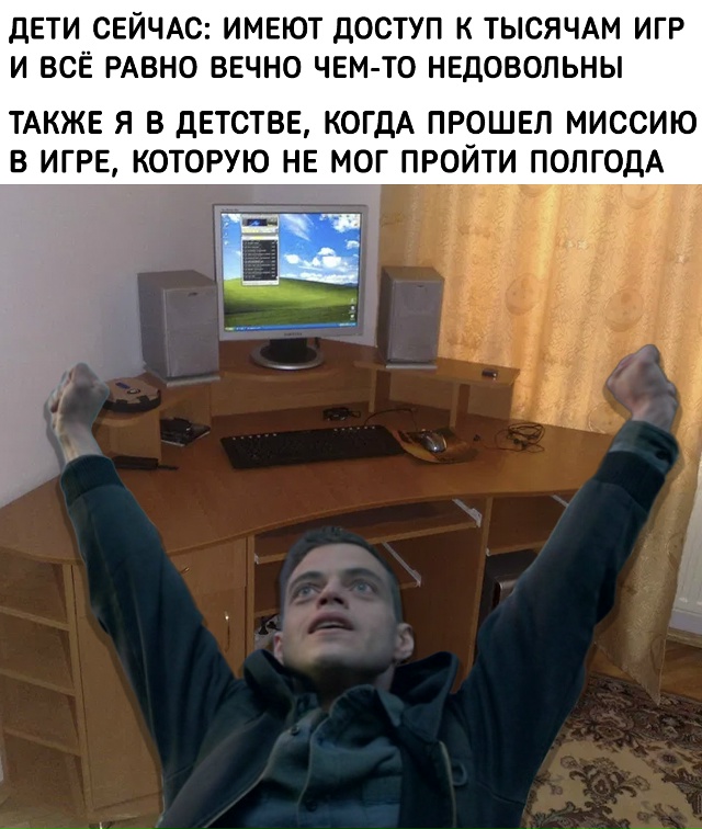 Современному поколению не понять