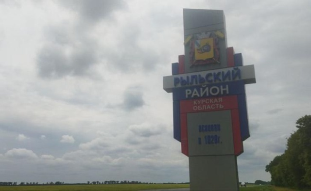 ❗️Житель Рыльского района погиб в результате удара В?...