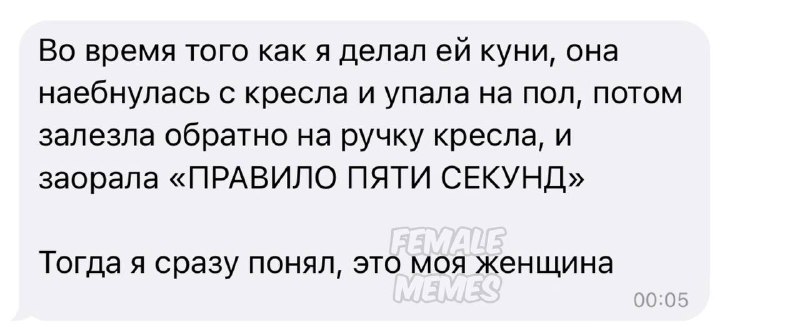 Ахаха ну мэтч получается