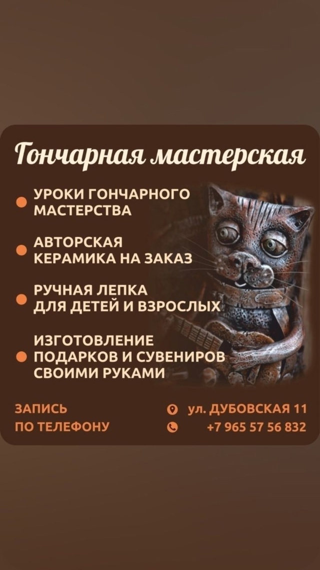 Уважаемые жители Закамска!!!‼️
Информируем вас о во...