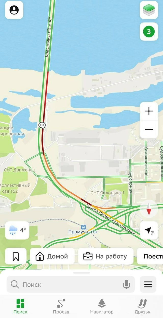 ⚡️Не опять а снова.
❗️❗️На выезде из Закамска  на кр...