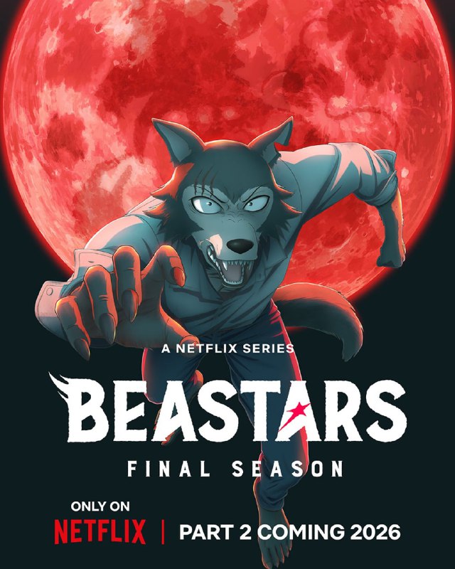🐺Премьера второй части финального сезона аниме «Выдающиеся звери» состоится в 2026 году!