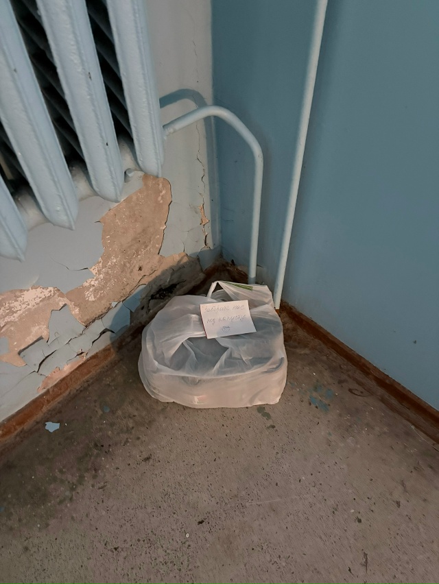 У нас в подъезде уже 3 дня стоит пакет. И не понятно что ?...