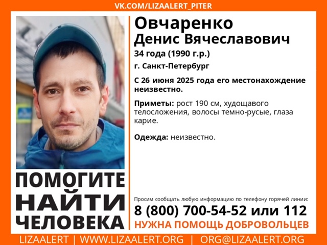 ВНИМАНИЕ! ПОМОГИТЕ НАЙТИ ЧЕЛОВЕКА!
Максимальный репос...