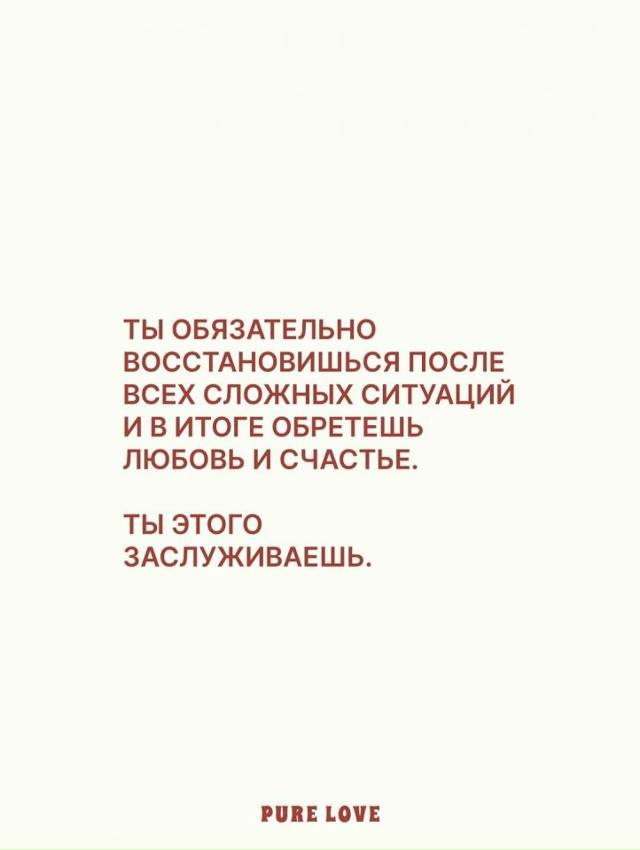 Точно точно...