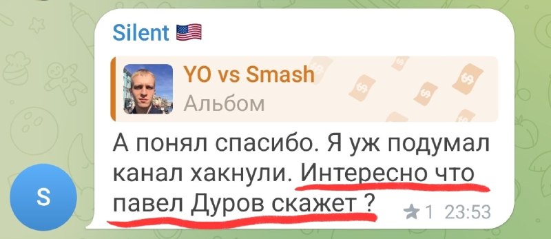 Наверное констатирует, что его друзья заработали
На скрине буквально эталонный гой