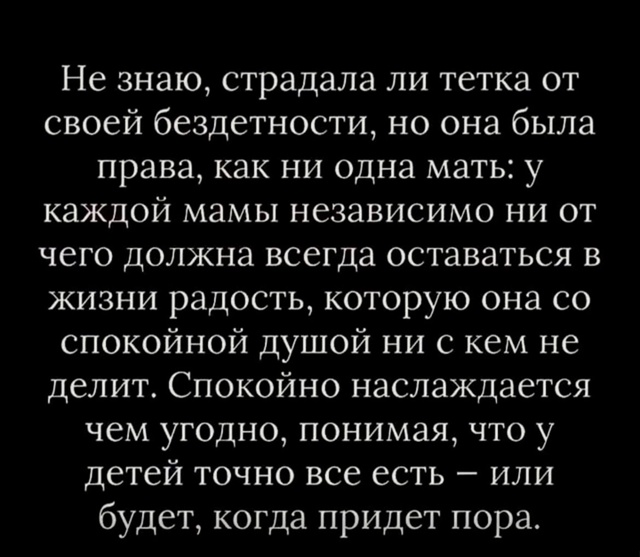 Каждой маме нужно отдыхать