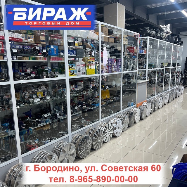 erid: 2Vtzqws4AK9
Реклама. Рекламодатель: ИП Бойко Андрей Григ...