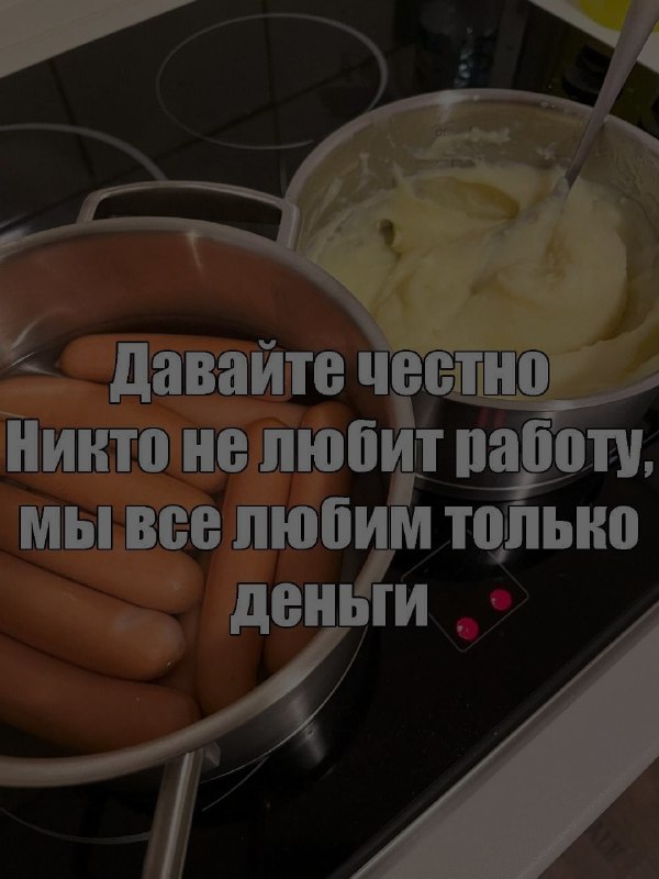Ночная подборочка
Спать, режим