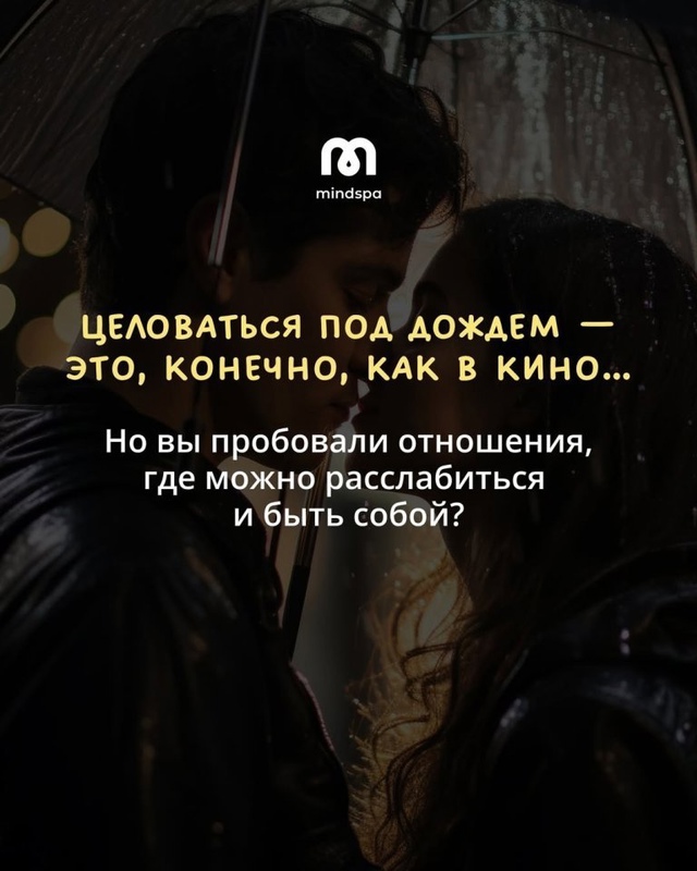 Стоит попробовать😅