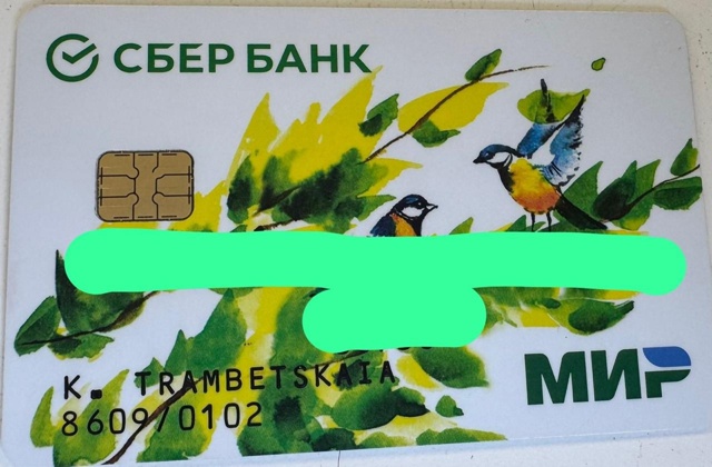 Найдена банковская карта, находится в бистро в Парусе