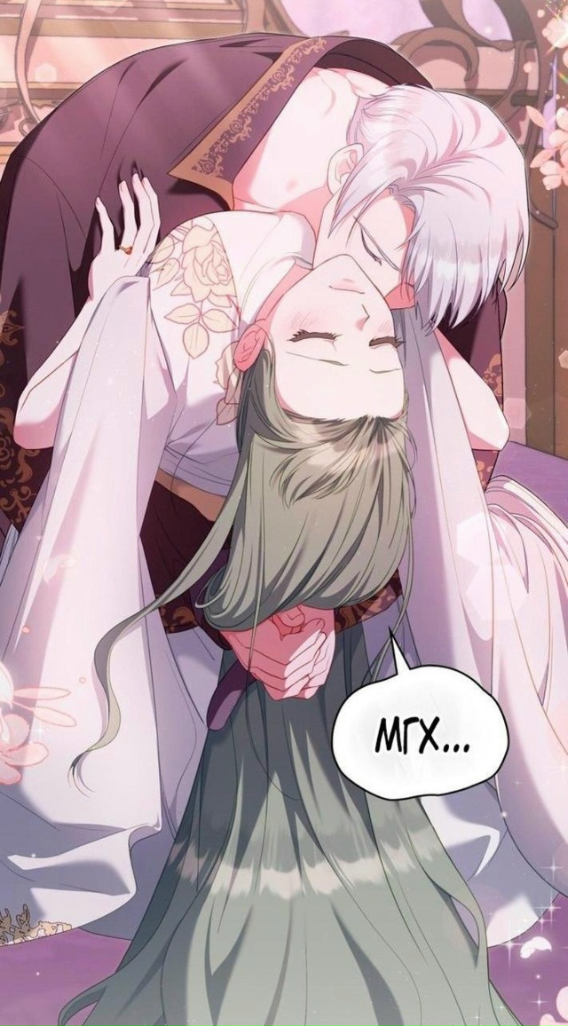 #Печальная_судьба_злодейки
#Hexe@manga_hwa