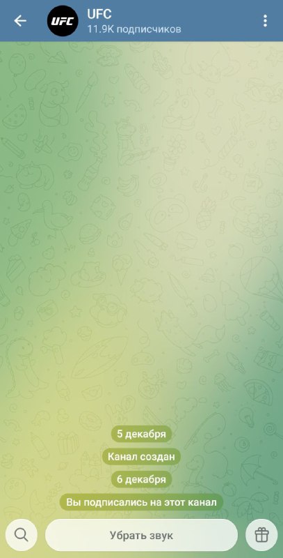 Как Павлин дал жидкого
Специально дал каналу @UFC трёхзначный username. При этом не дал верификацию