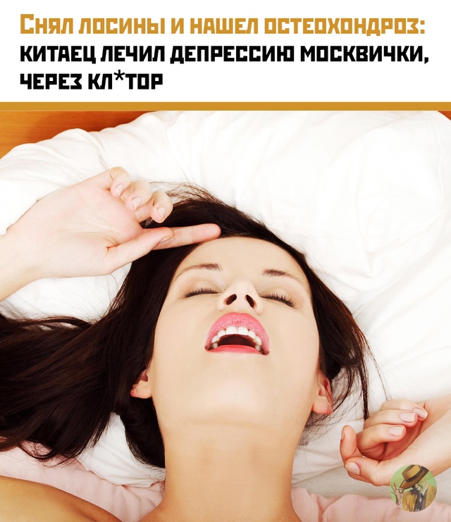 😮 В Москве 30-летняяжительница обратилась к врачу Ли В?...