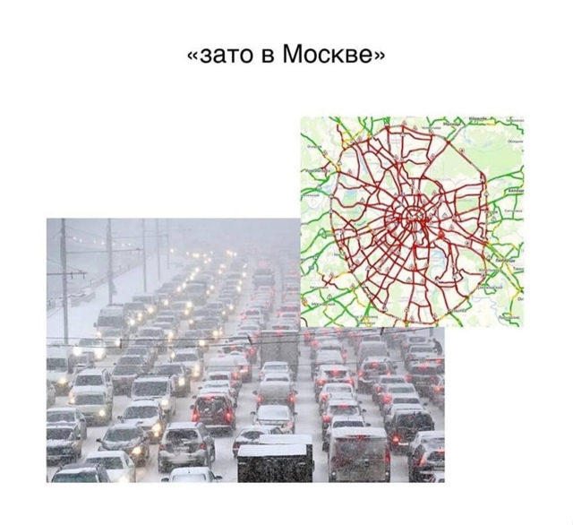 В сети набирает популярность рубрика «зато в Москве». ?...
