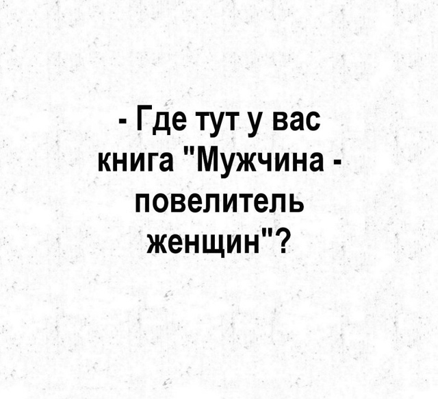 Немного поверил в себя😅