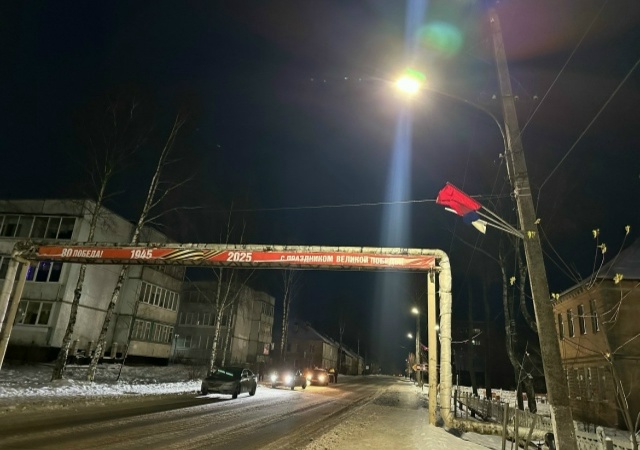 Наконец 27.11.2025 объявили конкурс на украшение молодежно...