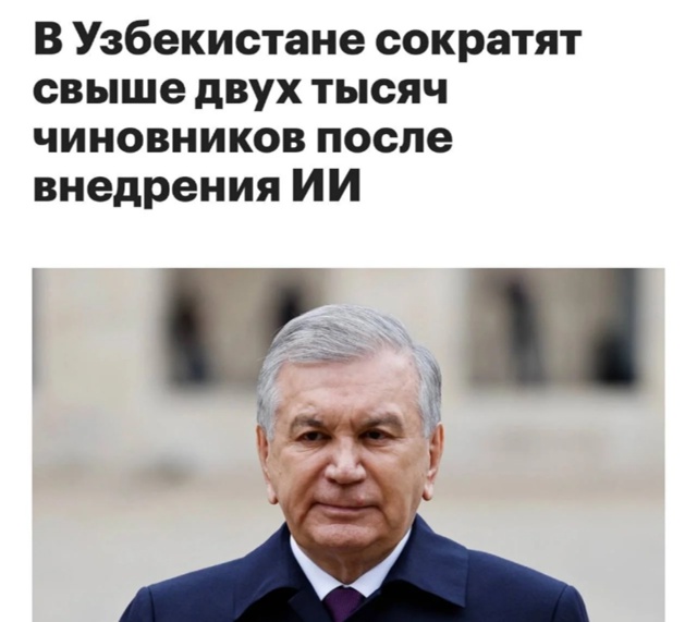 Шутки про то, что ИИ работает эффективнее человека и ещ...