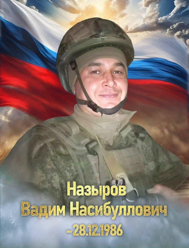 📌В ходе специальной военной операции, погиб наш родно...