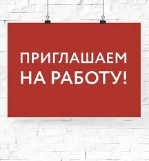 Межрайонный отдел социальной защиты населения по Ална...