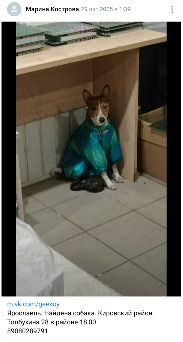 Пост добра. Распространите, пожалуйста.