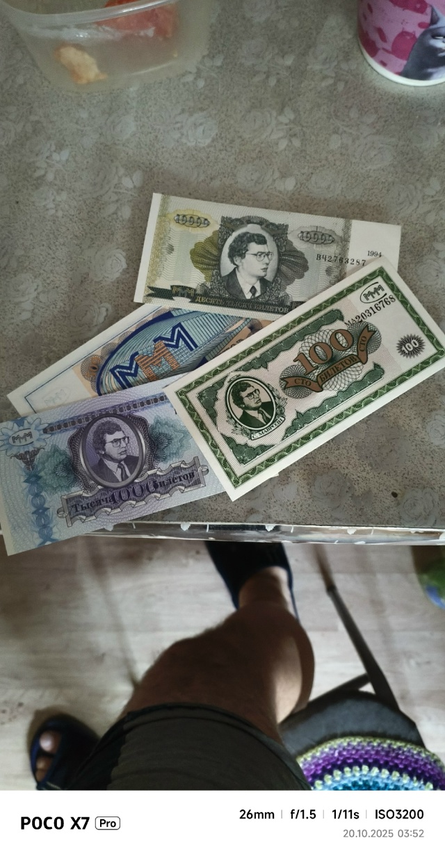 Куплю жене сапоги.