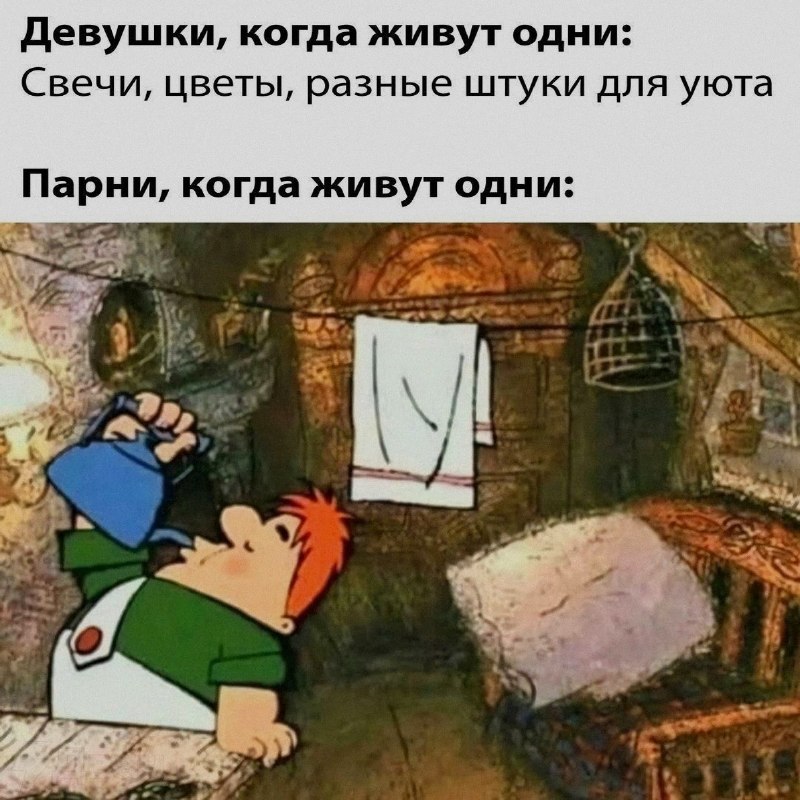 Ночная подборочка
Спать, режим