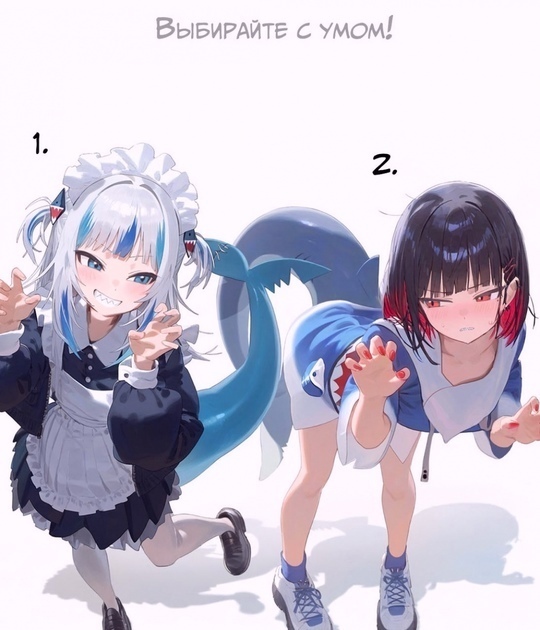 Как вам подборка?