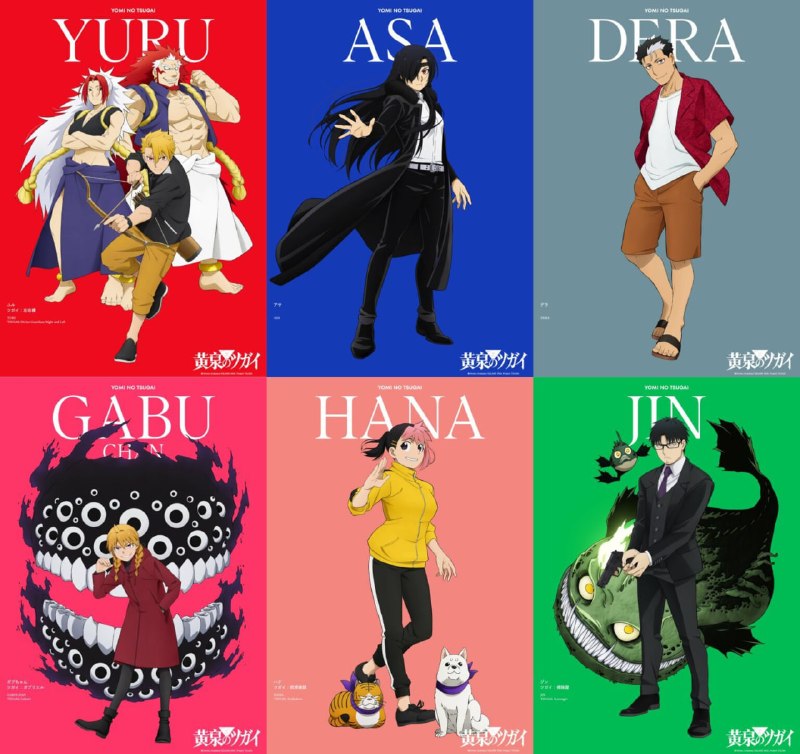 ⚡️Дизайн персонажей аниме по манге «Цугаи загробного мира» от автора «Стального алхимика»
Фэнтези