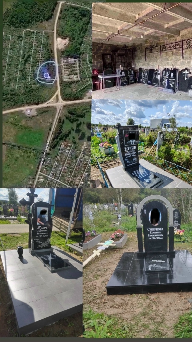 🪦ПРИ ЗАКАЗЕ ПАМЯТНИКА ВАЗА В ПОДАРОК
Памятники от п?...