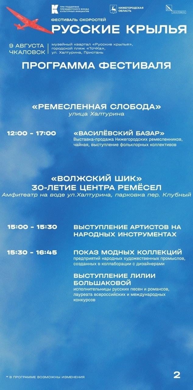 Дорогие друзья! Приготовьтесь к вихрю эмоций и скорост...