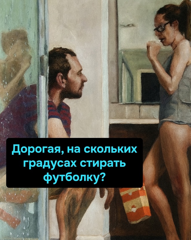 Кукла колдуна запрещает стирку!