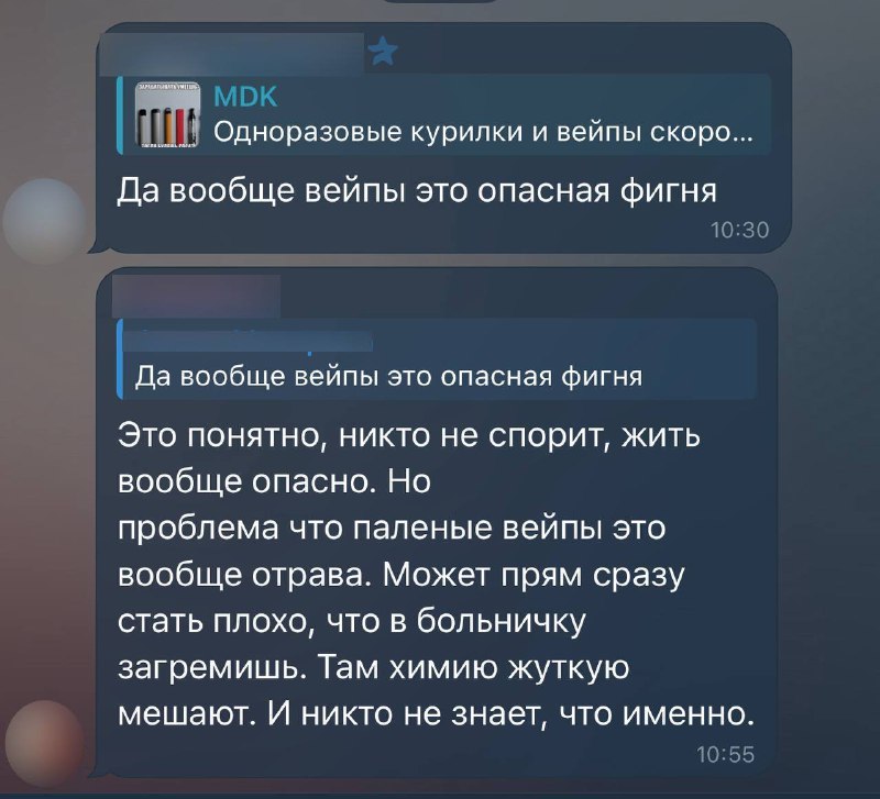 «После одного раза чуть легкие не выплюнул» — пользователи массово жалуются на поддельные одноразки