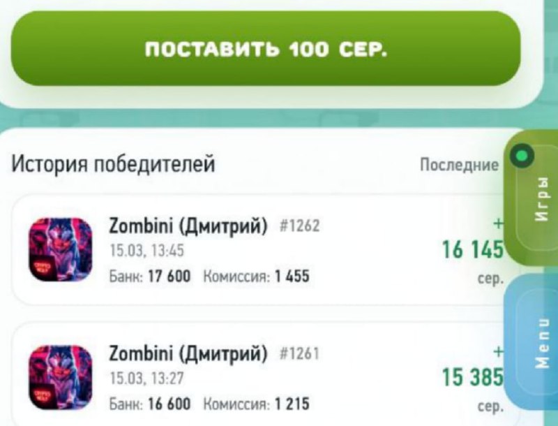 #Grow_Tea 🍃
Моя статистика:
Дата моего входа в проект: 05.03.2026
Сделал депозит: 1500 usdt 😎
Про