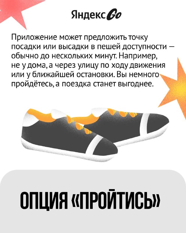 Как выгоднее ездить на такси, из чего складывается детализация цены, что такое виртуальная очередь и