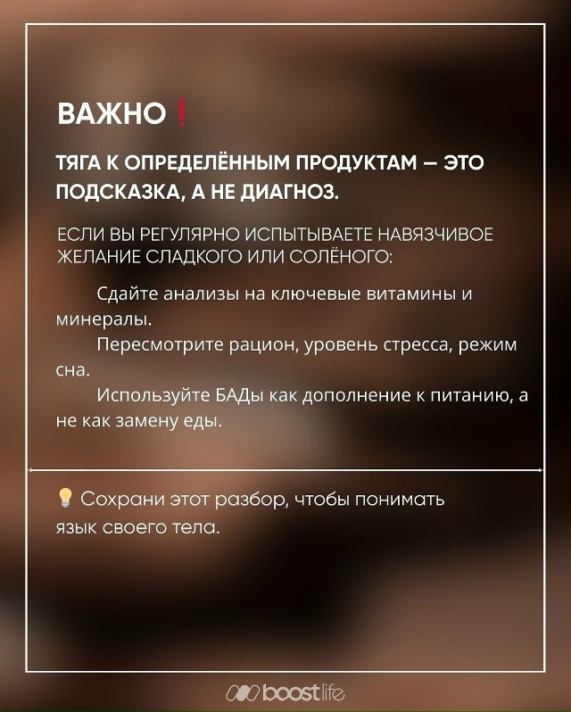 Тайная магия еды: почему тянет на определенные продукт...