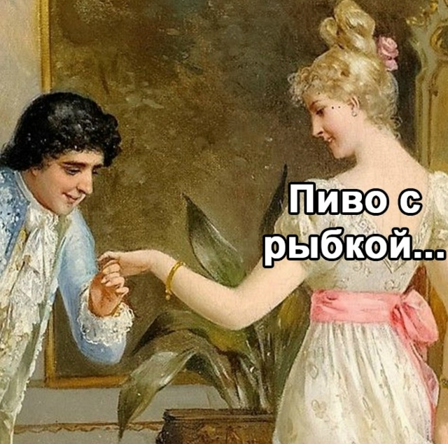 Как он мог не догадаться