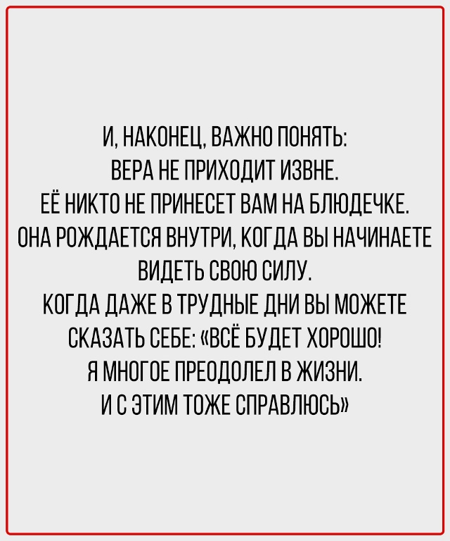 3 шага, которые помогут перестать себя ругать и начать ?...