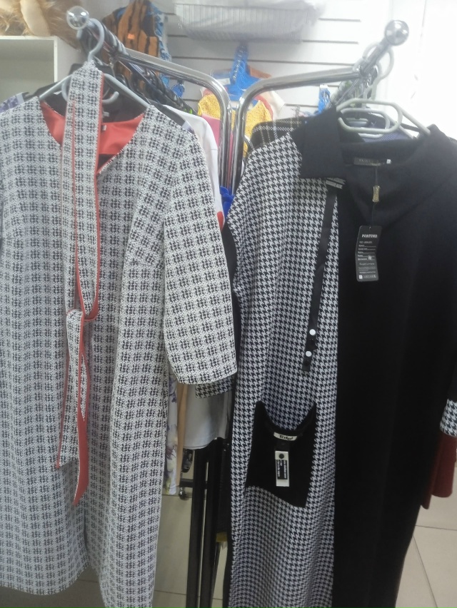 Магазин Колос ул. Гайко 6. Большое поступление товара: ?...