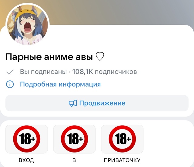 ИНФА ДЛЯ ВСТУПЛЕНИЯ В ПРИВАТОЧКУ ❗❗❗
1.Задонатить л?...